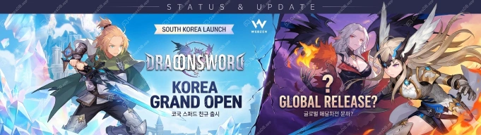 Dragon Sword Korea launch status with global release question